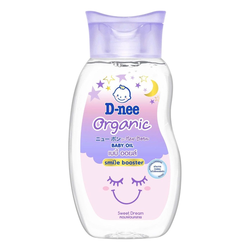 Dầu massage em bé Dnee  Tím 200ml/12