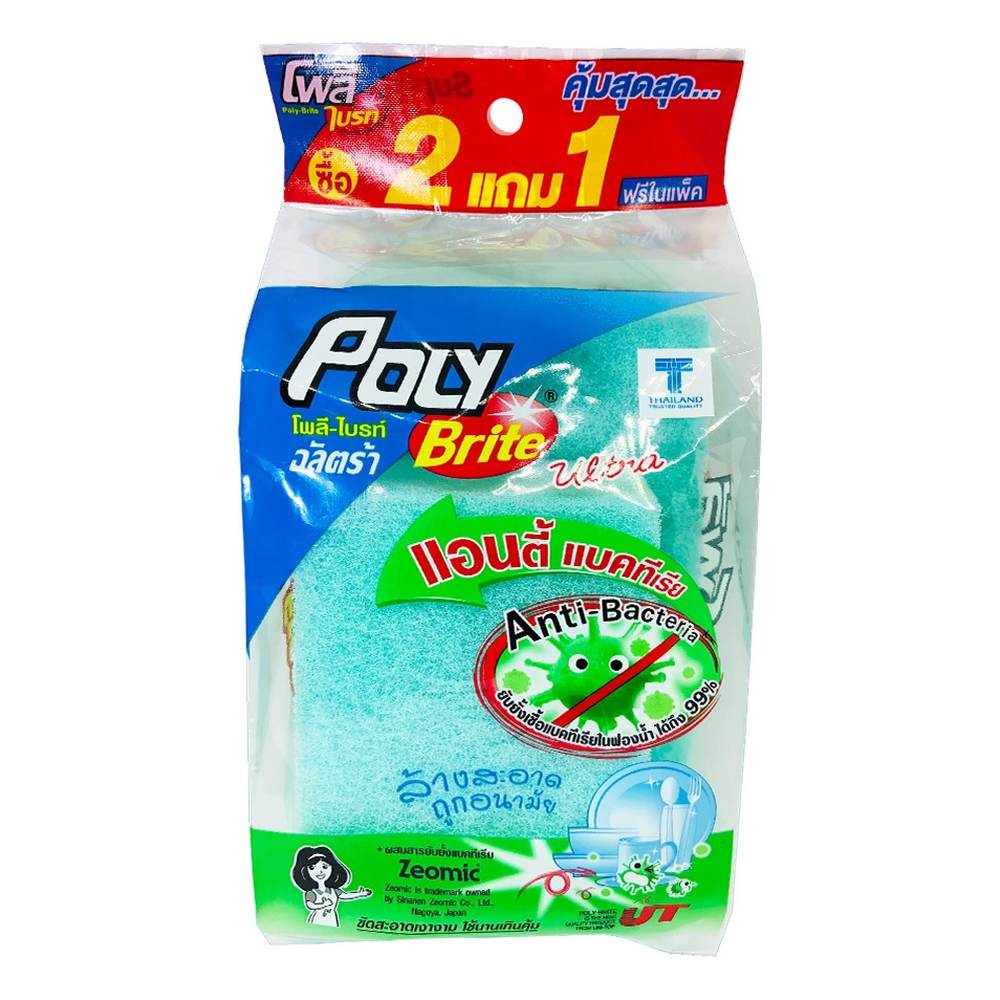 Miếng rửa chén kháng khuẩn chống xước Poly-Brite Ultra (318-A24D)