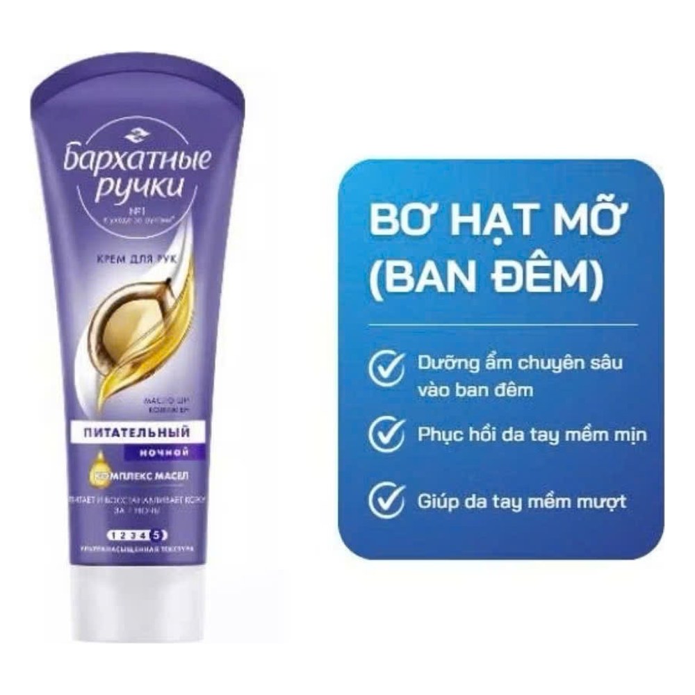 Kem dưỡng da tay silky hands làm mềm da 80ml (Bơ hạt mỡ ban đêm)
