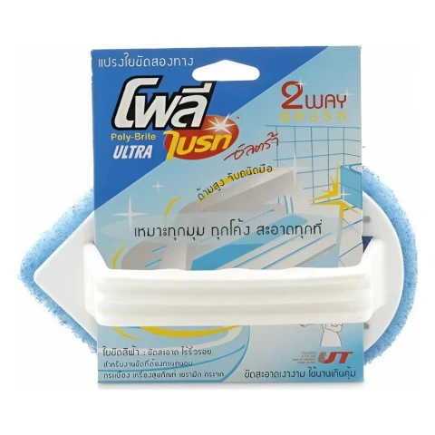 Bùi nhùi chà sàn có tay cầm    523