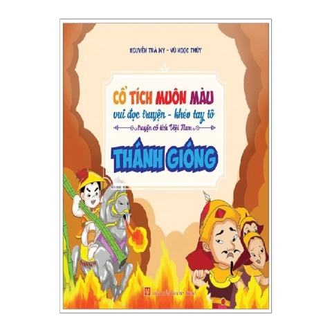 Sách  Thánh Gióng