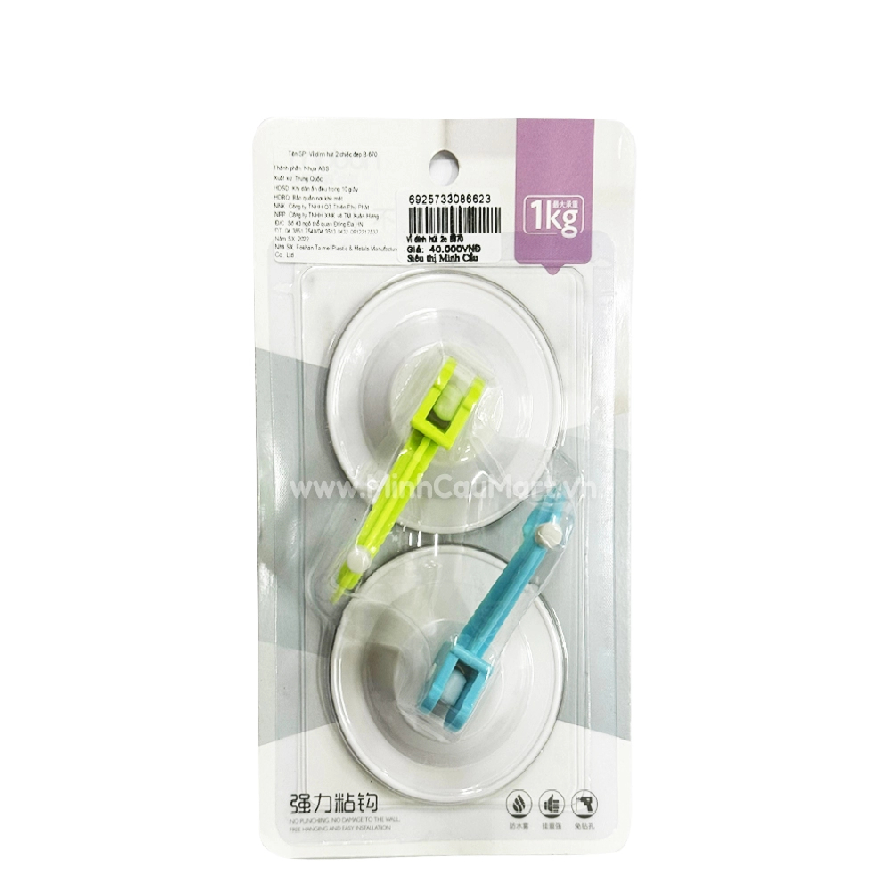 Vỉ dính hút 2 chiếc     B670