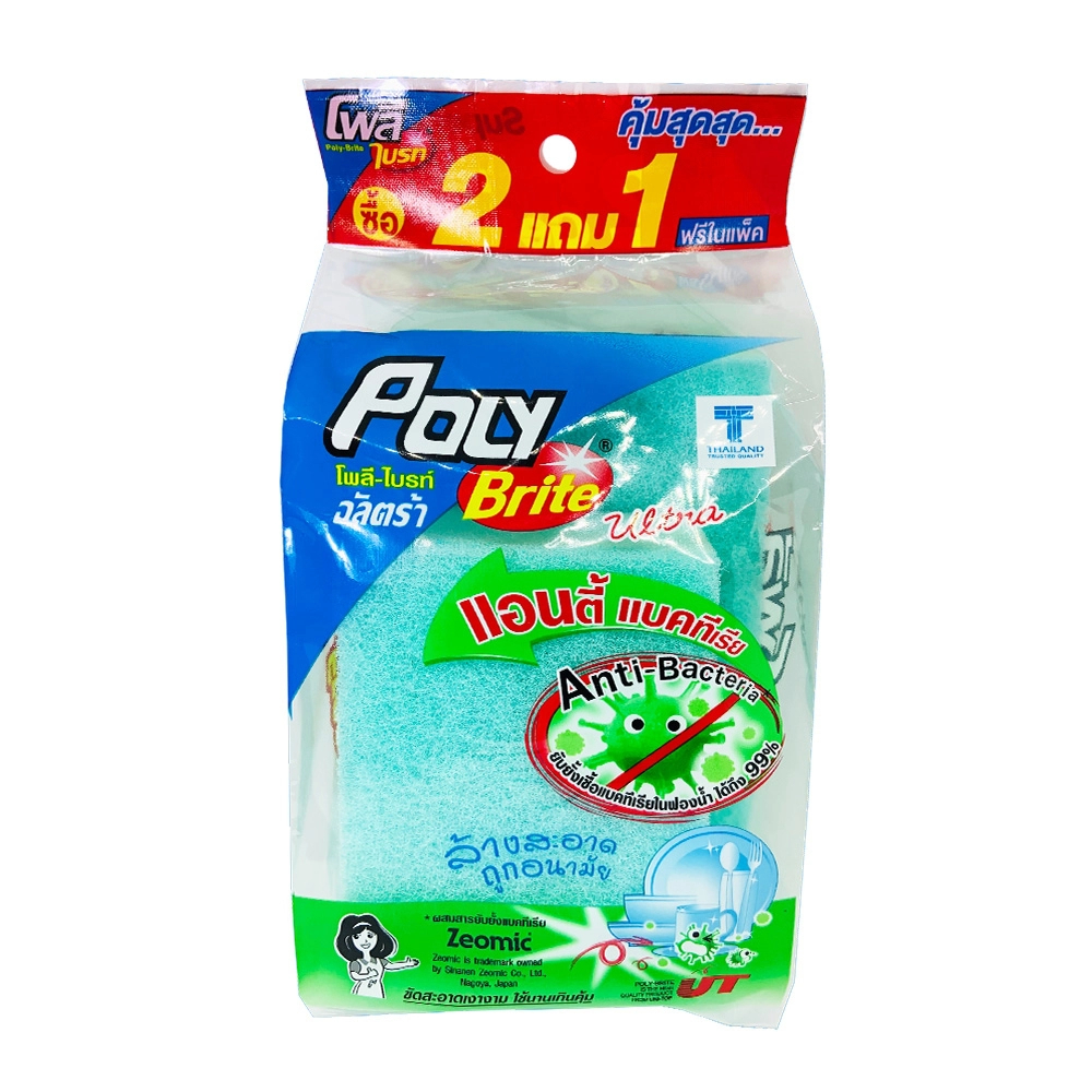 Miếng rửa chén bọc lưới bạc Poly-Brite     411-0