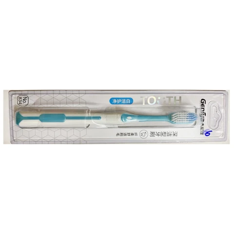 Bàn chải đánh răng GENIYA  người lớn NO.834