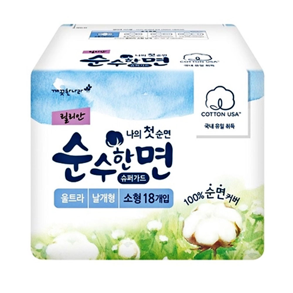 Băng vệ sinh Kleannara Lilian soohan cánh S 23cm  18 miếng 