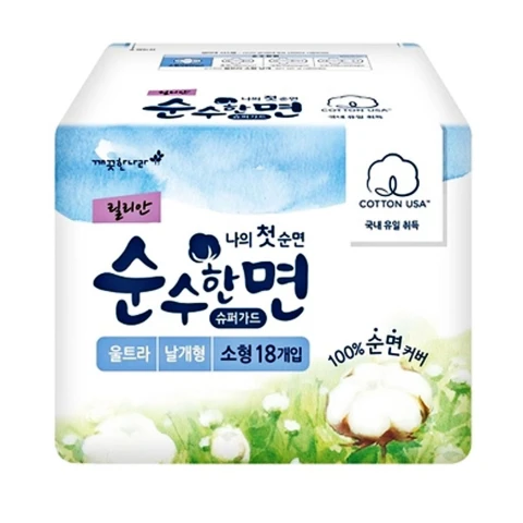 Băng vệ sinh Kleannara Lilian soohan cánh S 23cm  18 miếng 