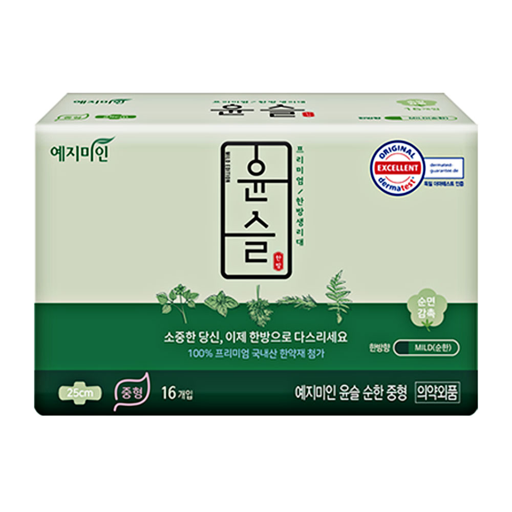 Băng vệ sinh Yejimiin hương thảo dược dịu mỏng cánh  16 miếng 