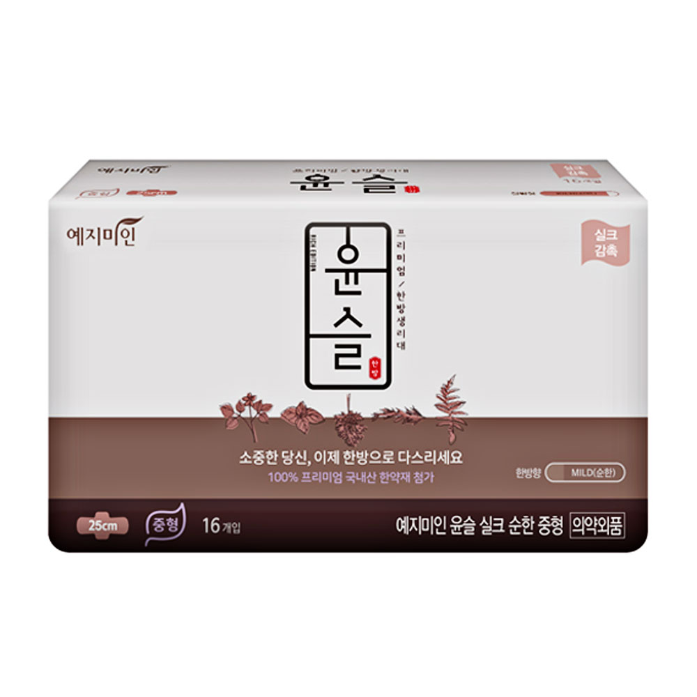 Băng vệ sinh Yejimiin hương thảo dược đậm mỏng cánh  16 miếng 