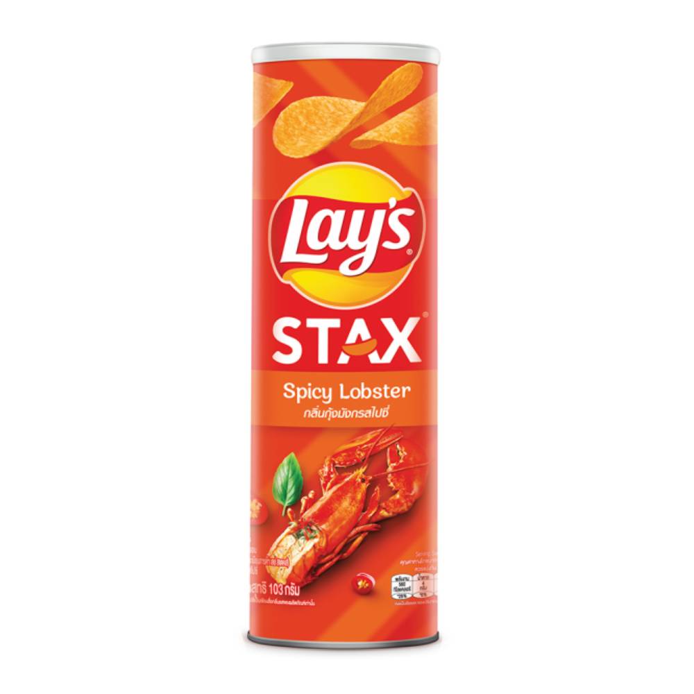 Lay's Stax Malay vị tôm hùm nướng ngũ vị 90gr