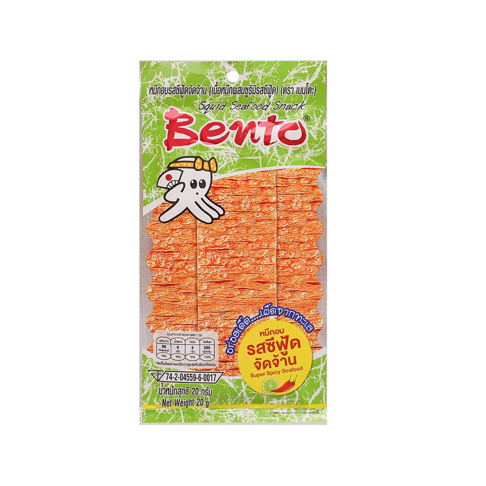 Mực tẩm Bento vị hải sản siêu cay 20gr